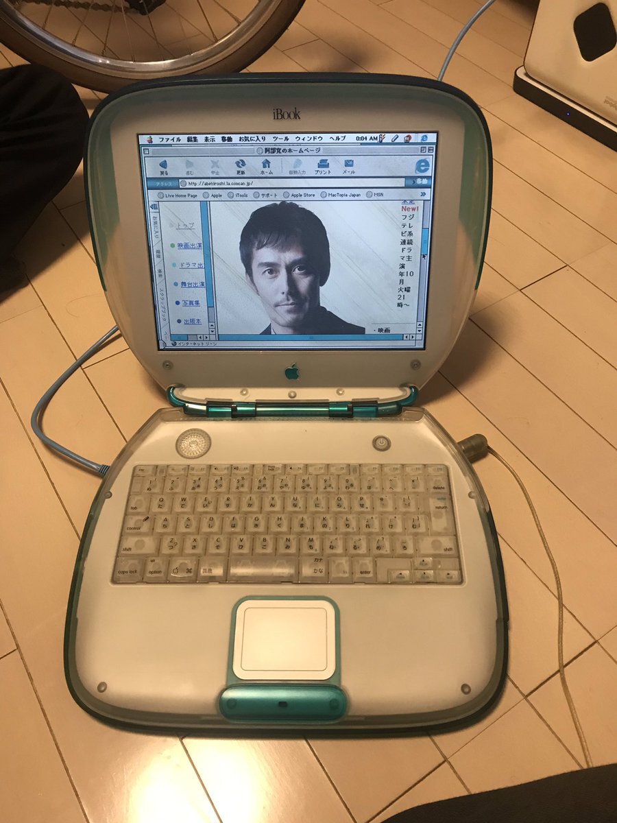 Apple iBook ジャンク Apple iBook 初代ジャンク