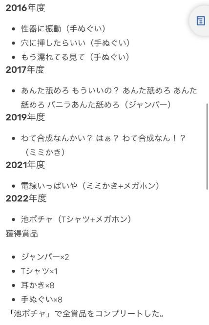 空耳アワー」全賞品を獲得した投稿者の『タモリ倶楽部』への思い