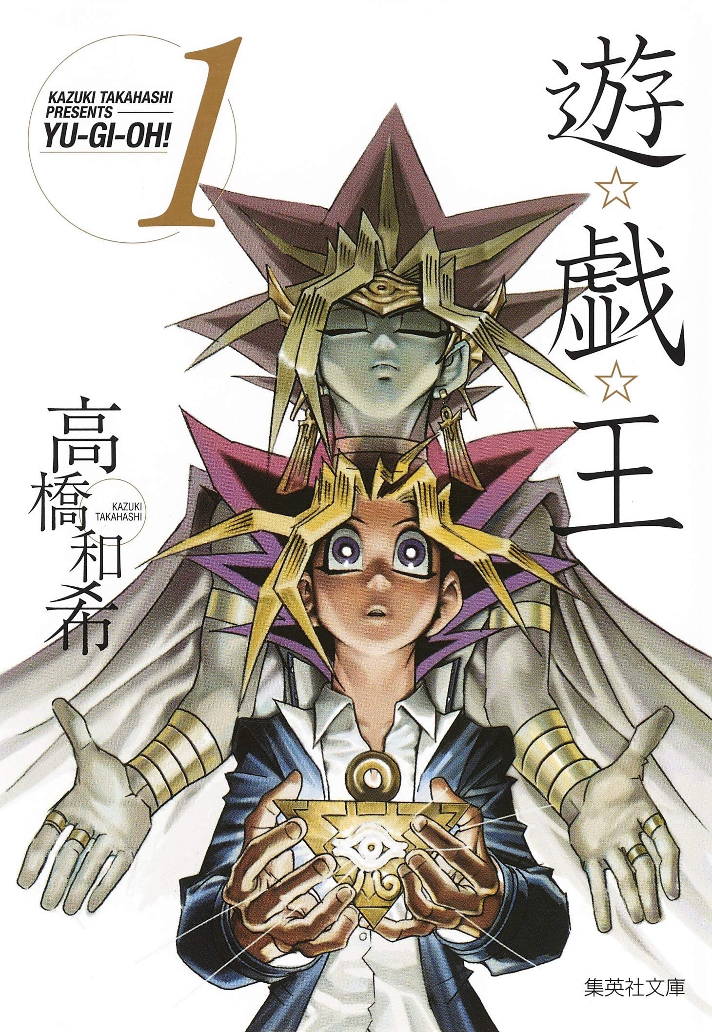 集英社 - 【送料込・中古】遊戯王　全38巻 集英社 遊戯王 （全38巻セット）／高橋和希 : ネットオフ ヤフー
