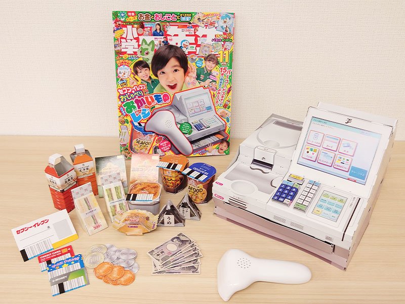 セブン−イレブン おしゃべり♪ ハイテクおかいものレジ」でお