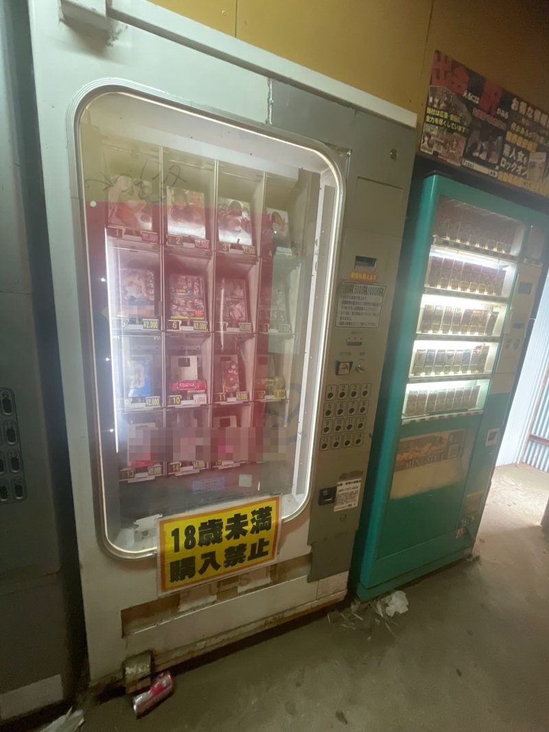 雑誌 セール 自販機