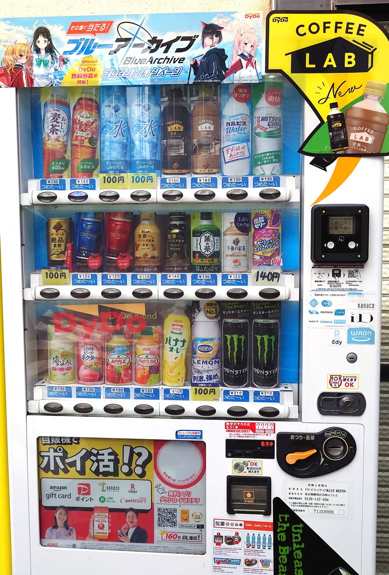 とにかくまずい」の声が多い「フリスクドリンク」、実際どうなの とにかくまずい」の声が多い「フリスクドリンク」、実際どうなの