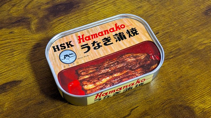 うなぎ」と「缶詰」の魅力をあわせ持った「うなぎ蒲焼缶詰」は、唯一無