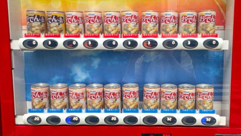 秋葉原名物として知られる「おでん缶」、非常食にはもったいないレベル