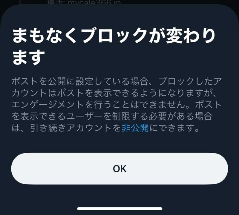 コメント受付　不可　リニューアル 山形県高畠町】公共施設予約DXセミナーレポート。スマートロック